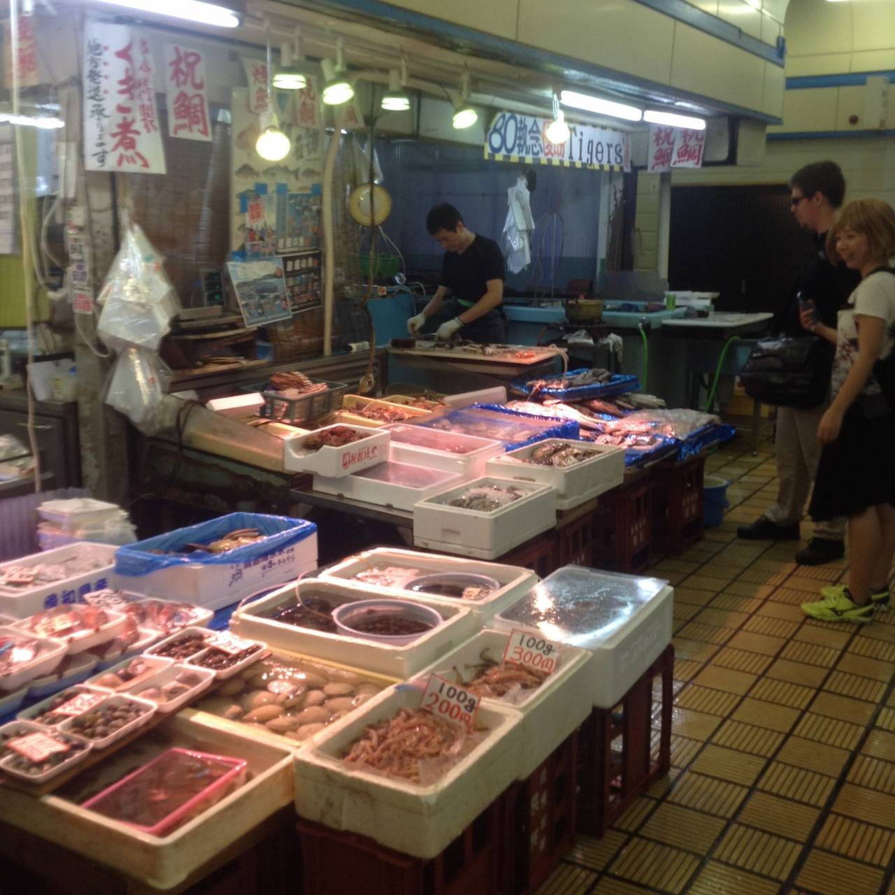 灘中央市場