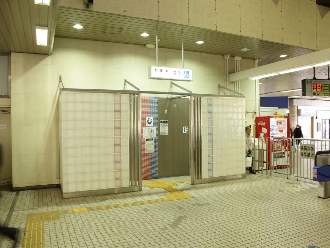 名谷駅