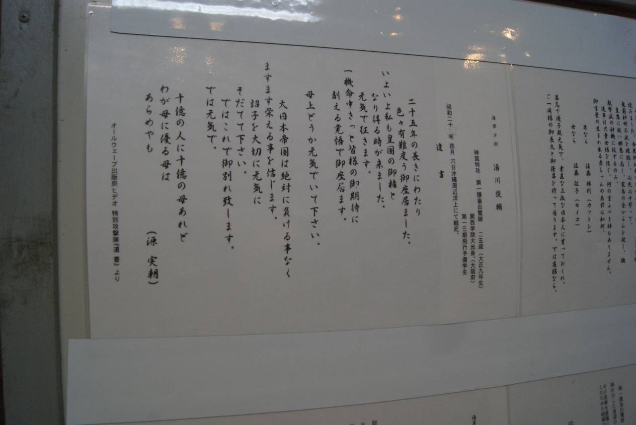 加西市