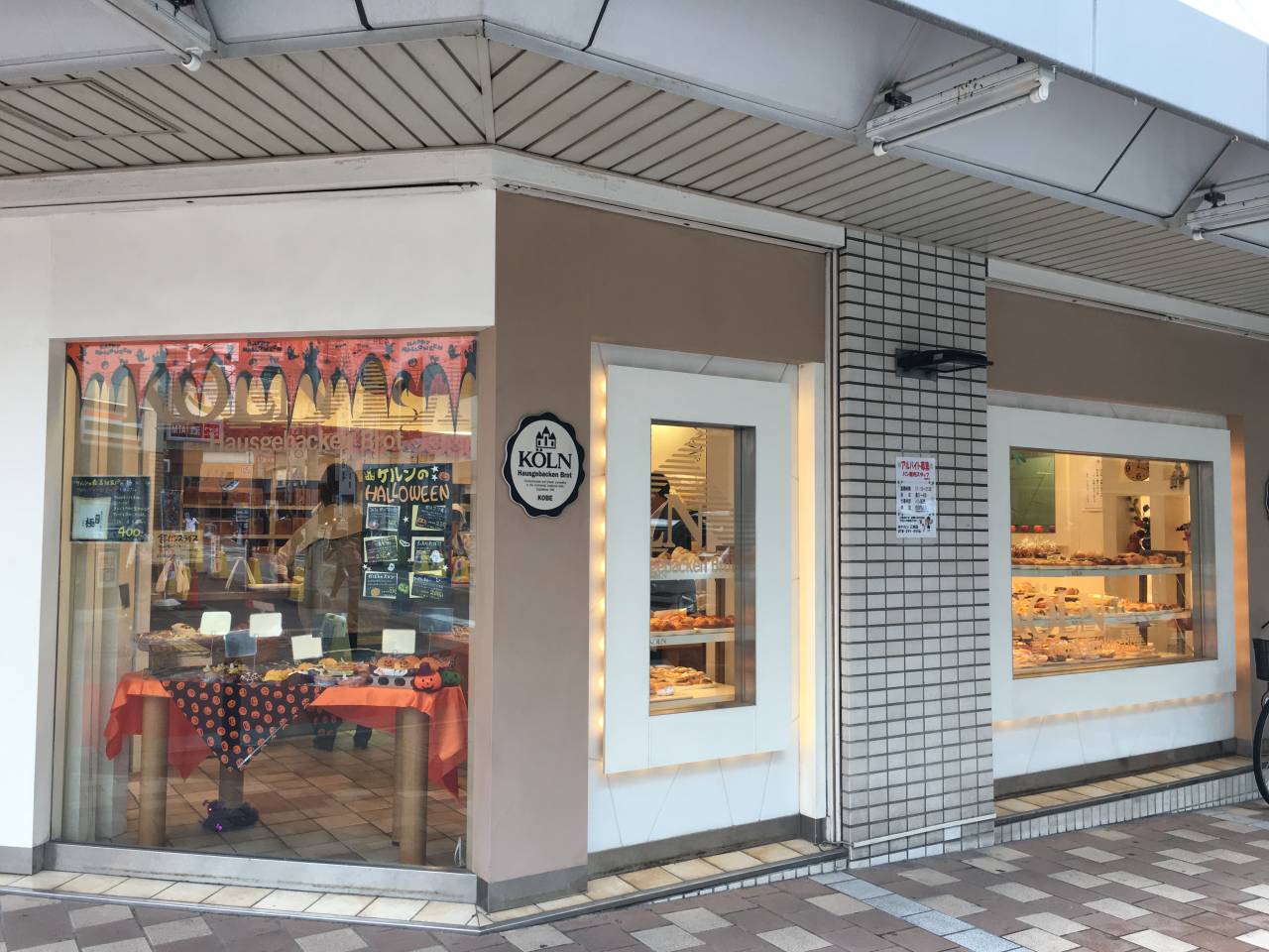 JR三ノ宮駅