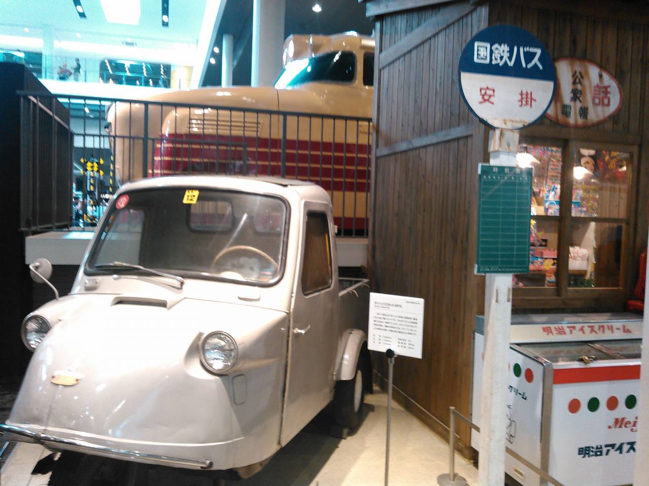 京都 (京都線)