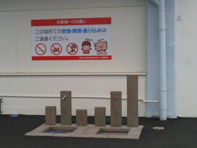 須磨海水浴場