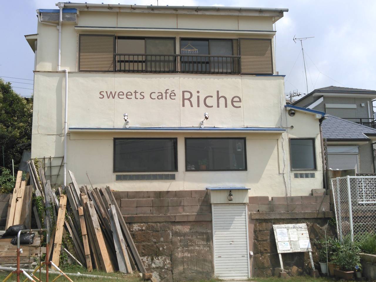 須磨海水浴場