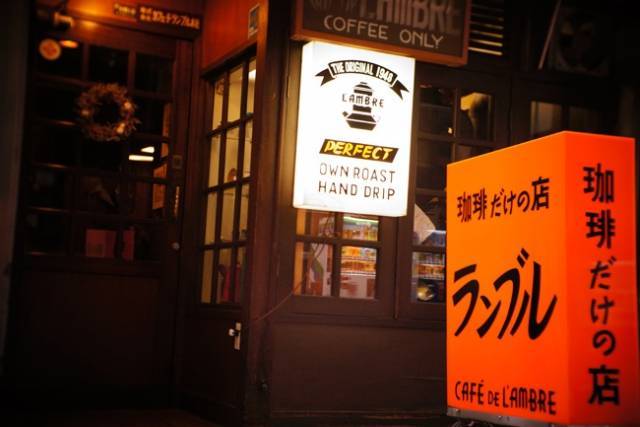 神戸にしむら珈琲店
