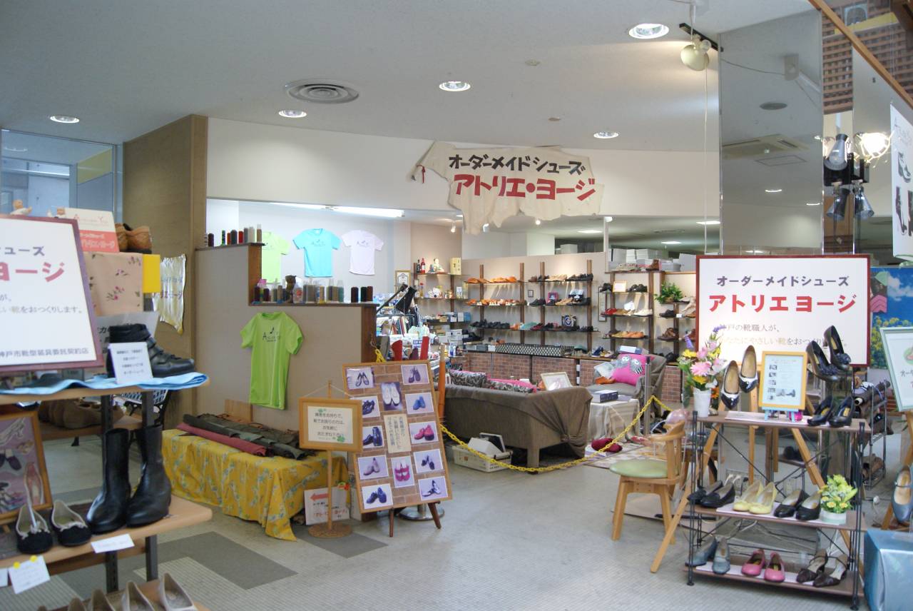 シューズプラザ