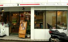 ヘアブティック24千里山店の写真
