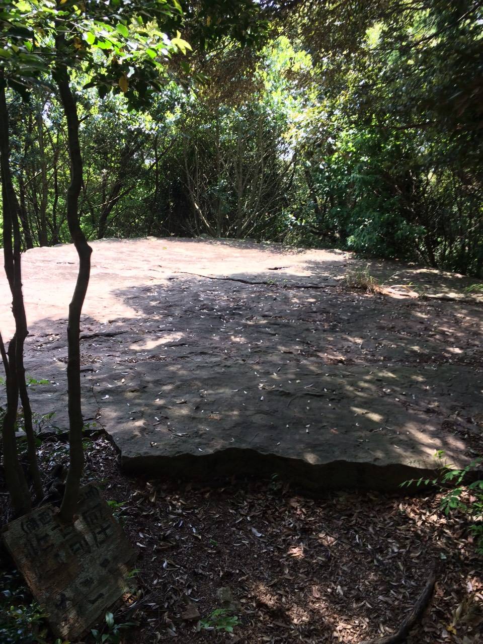 白川の夫婦岩