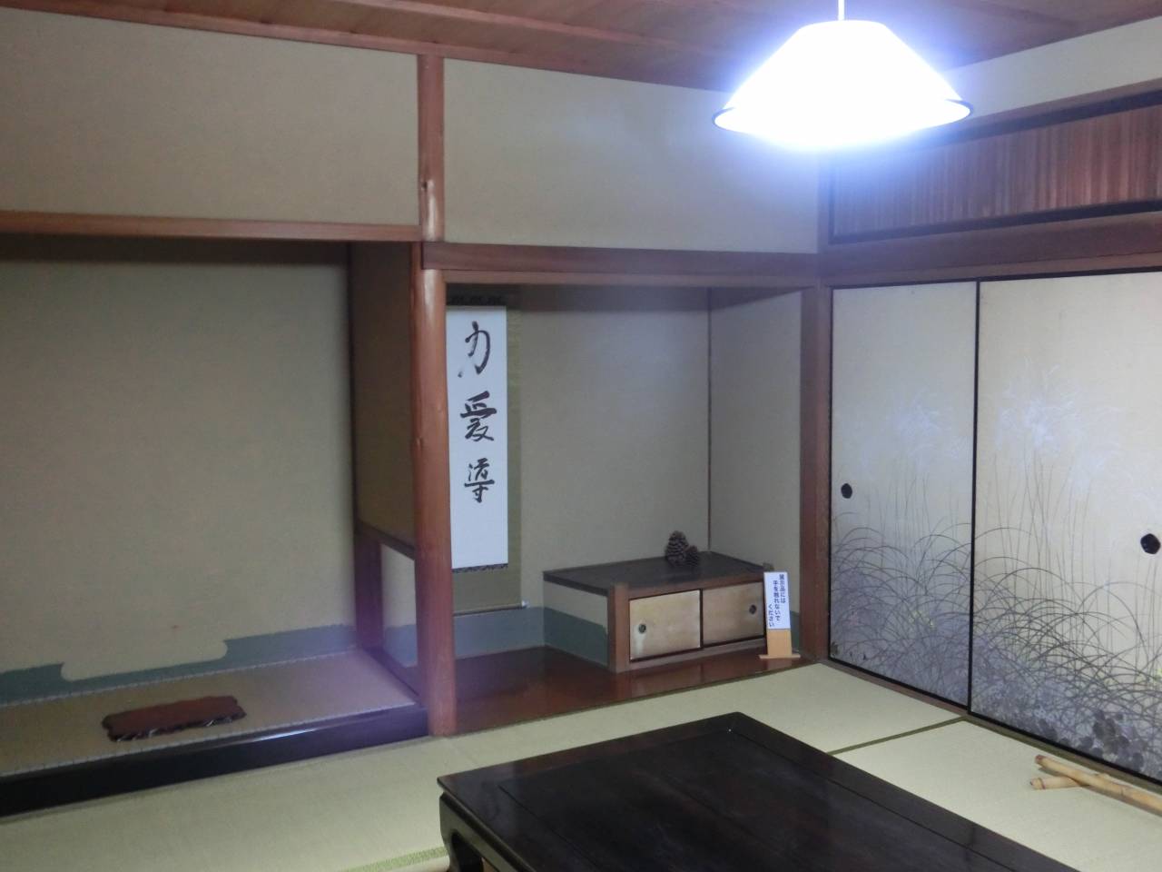 旧伊庭家住宅