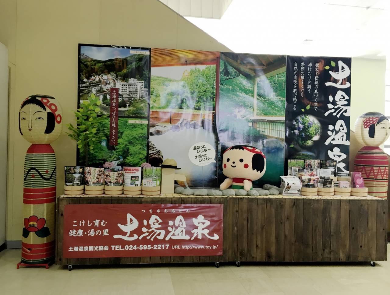 JR福島駅