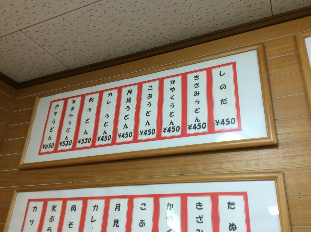 月見山商店街