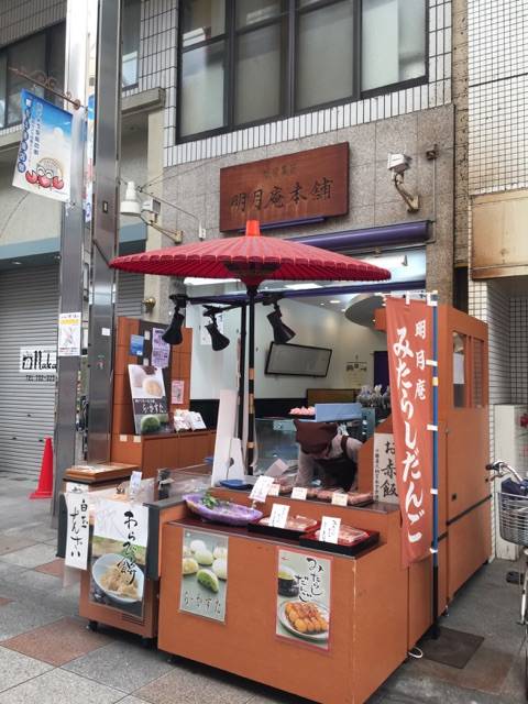 板宿連合市場西部