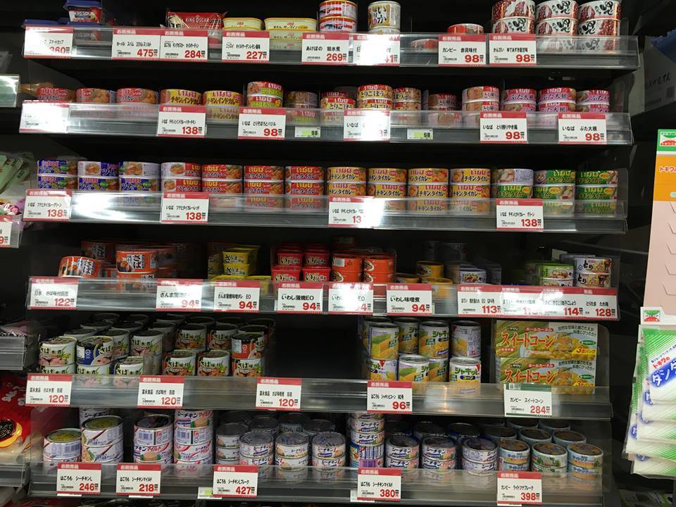 アグロガーデン神戸駒ヶ林店