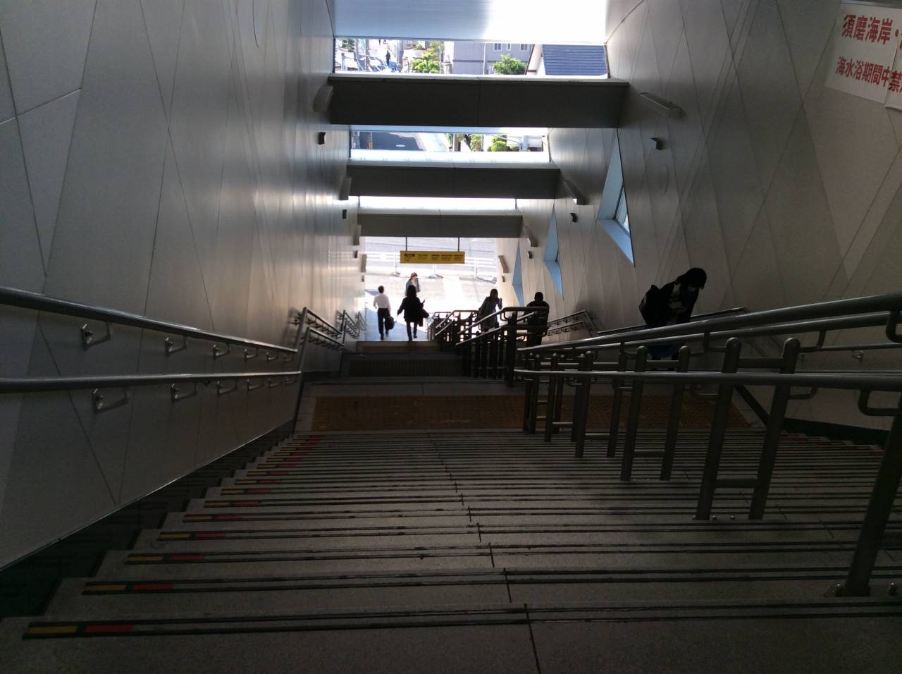 須磨海浜水族園