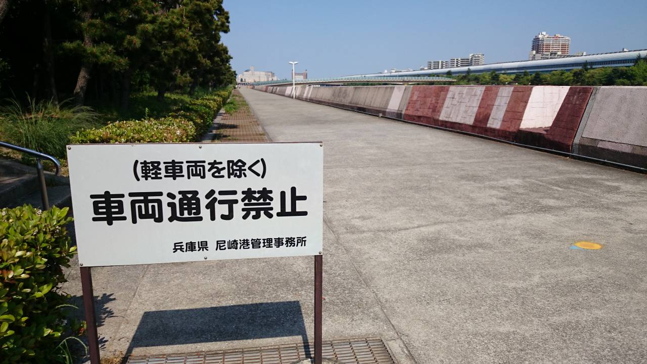 潮風大橋