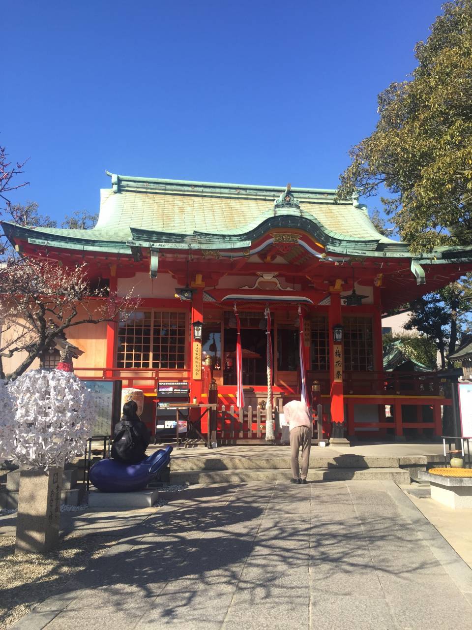 綱敷天満宮