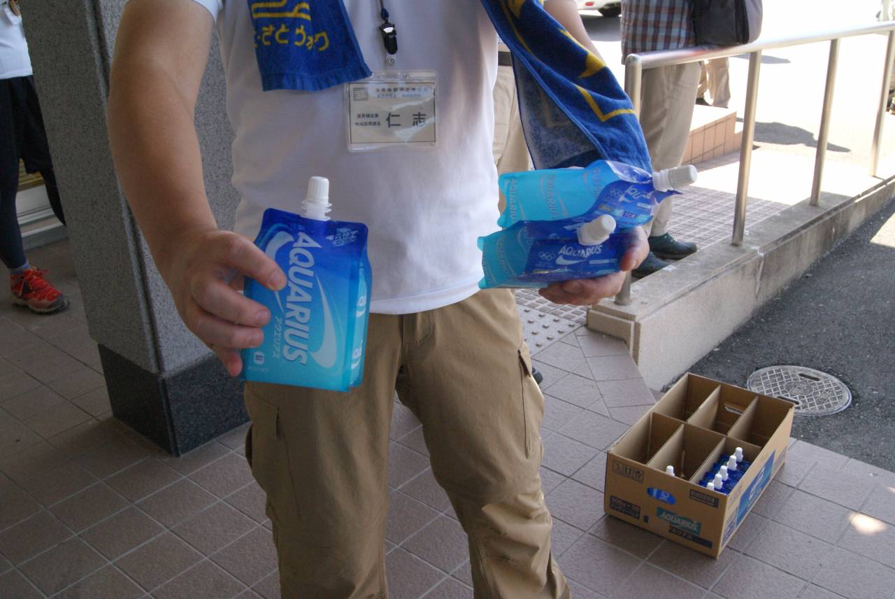 あびき湿原