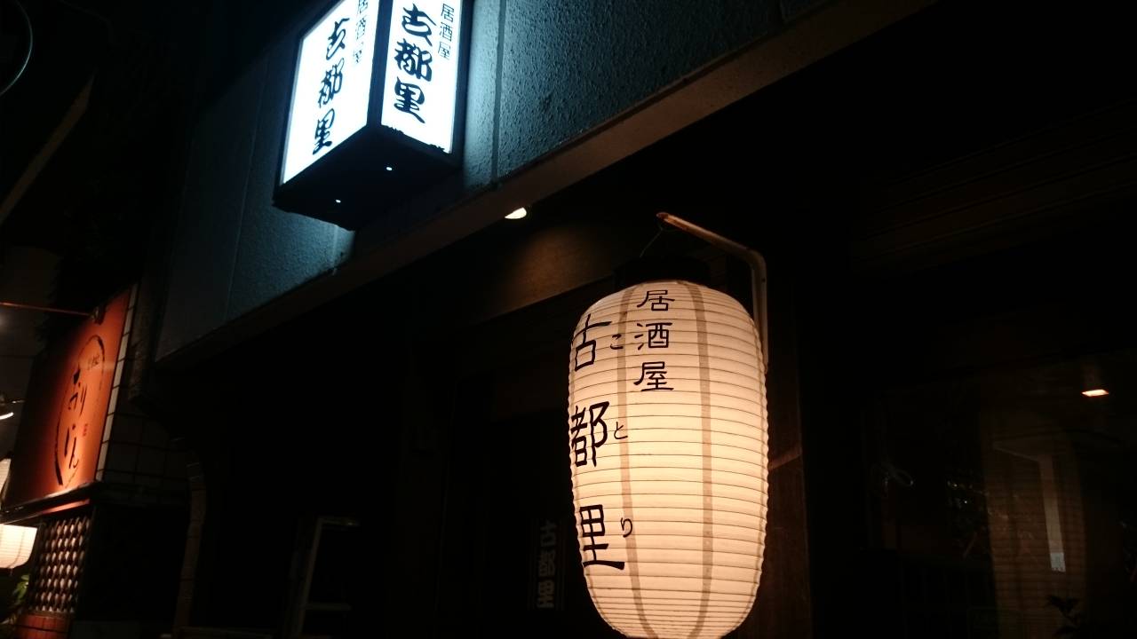那覇空港