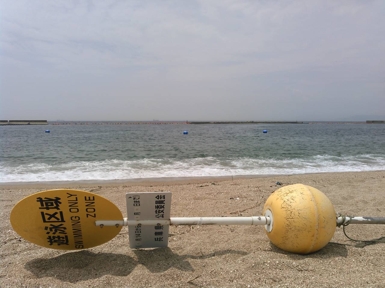 須磨海水浴場