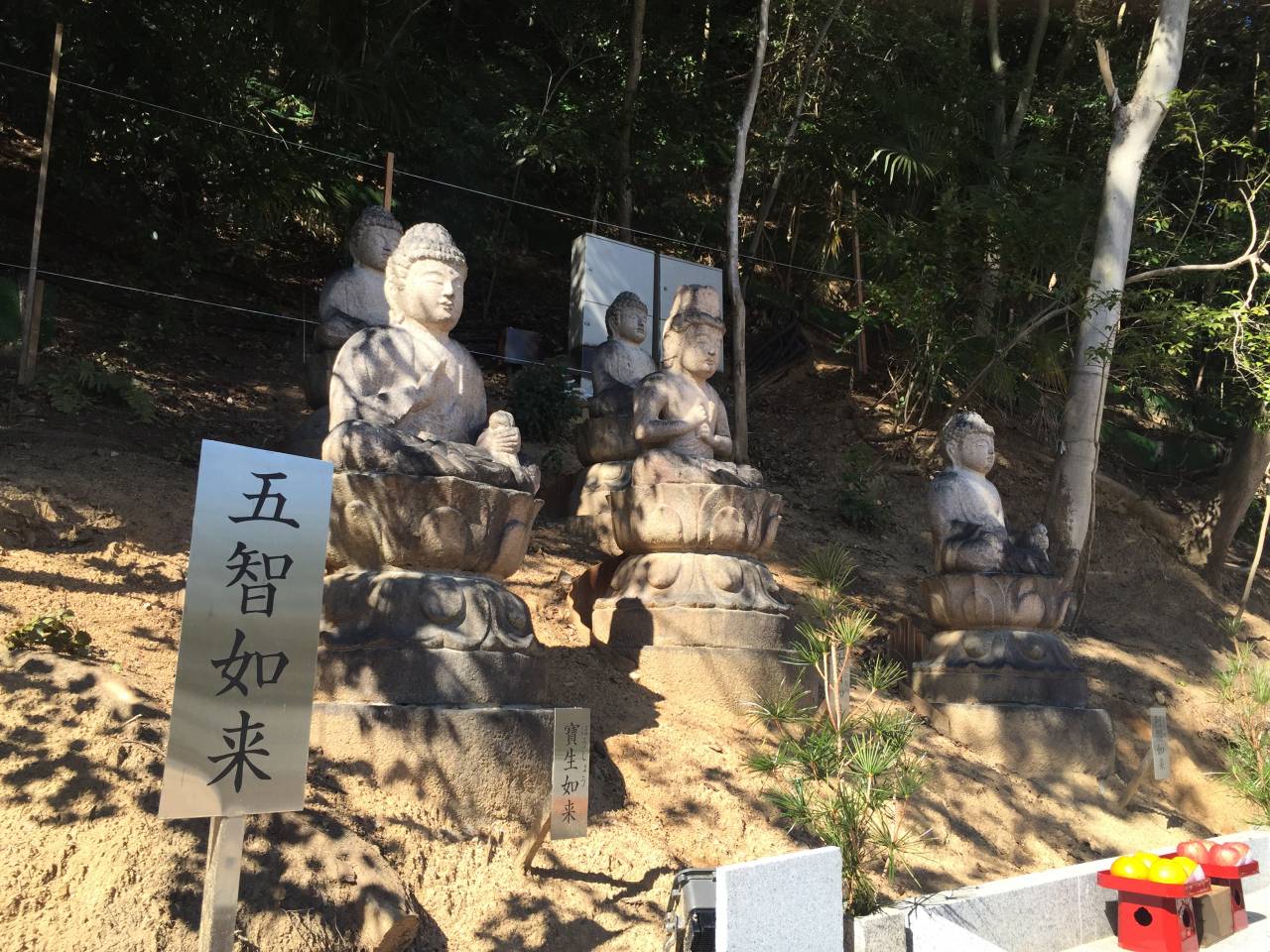 須磨寺