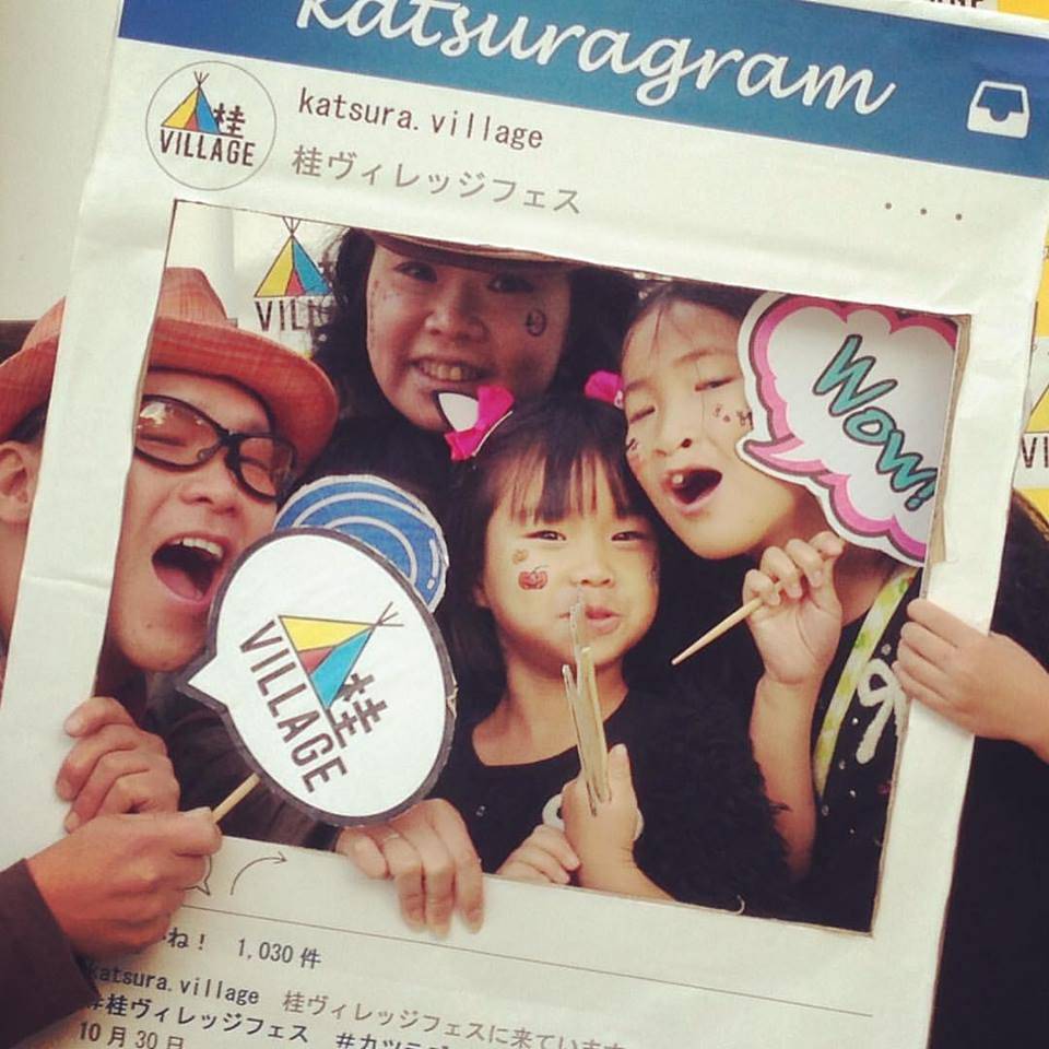 桂ヴィレッジフェス２０１６