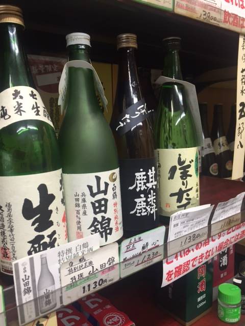 いなとみ酒店の写真