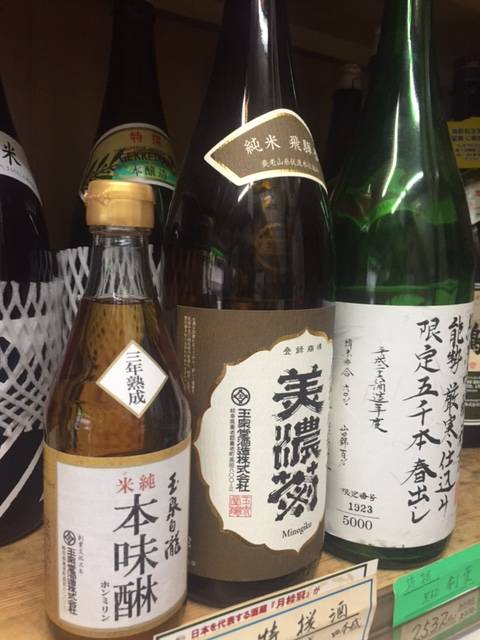 いなとみ酒店の写真