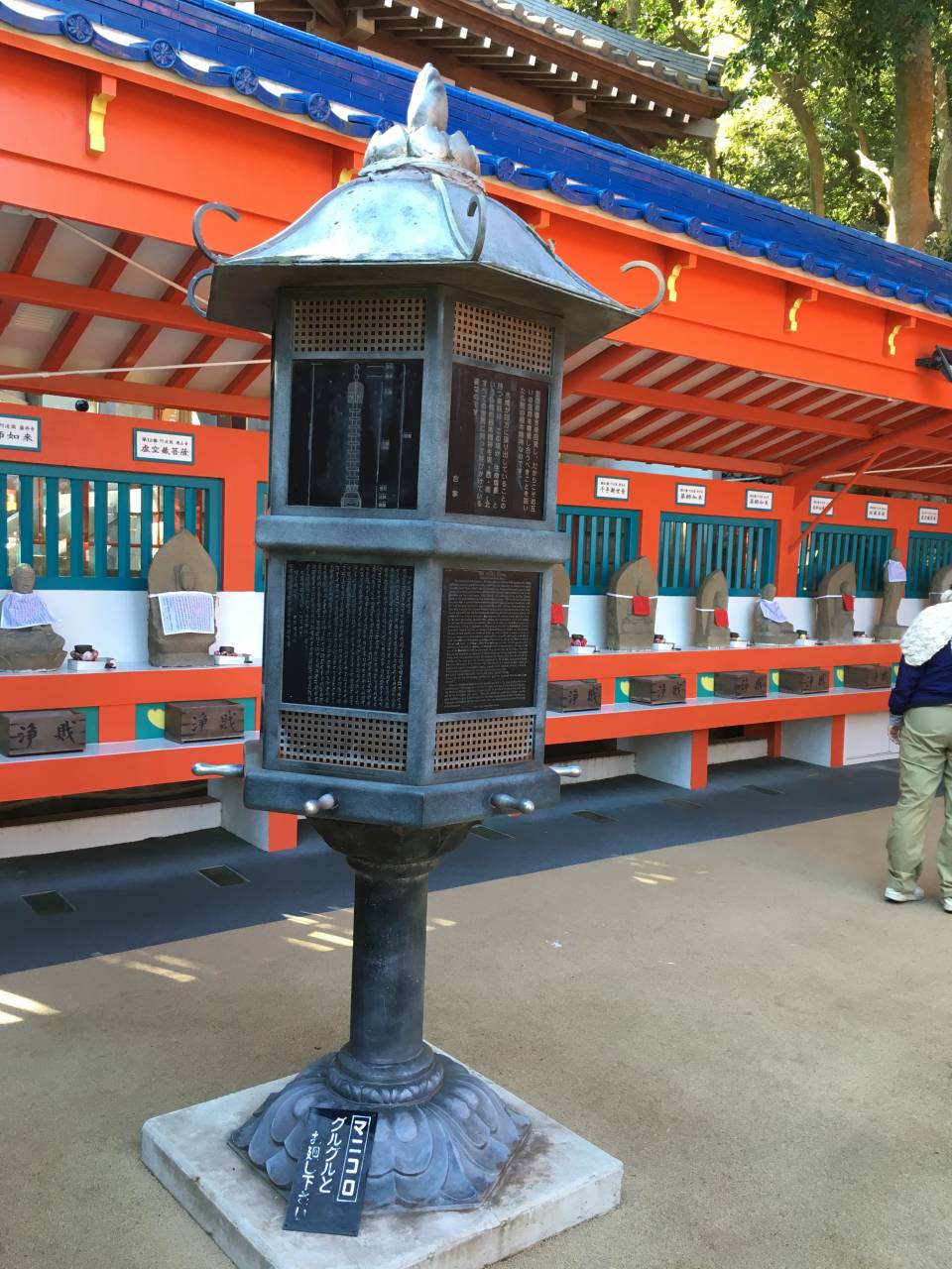 須磨寺