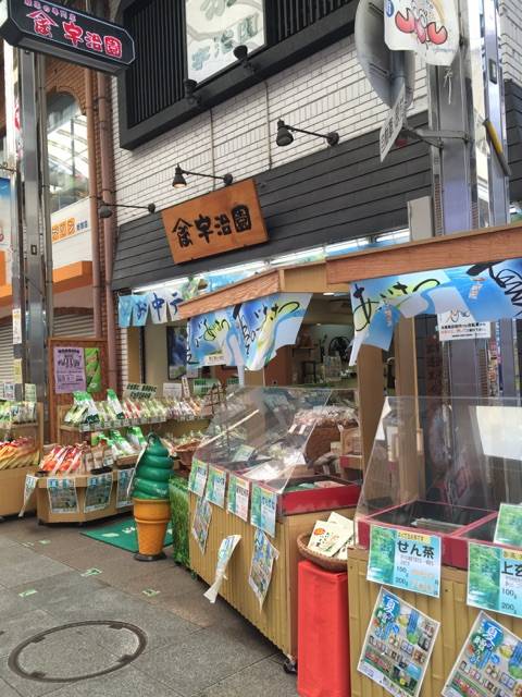 板宿連合市場西部