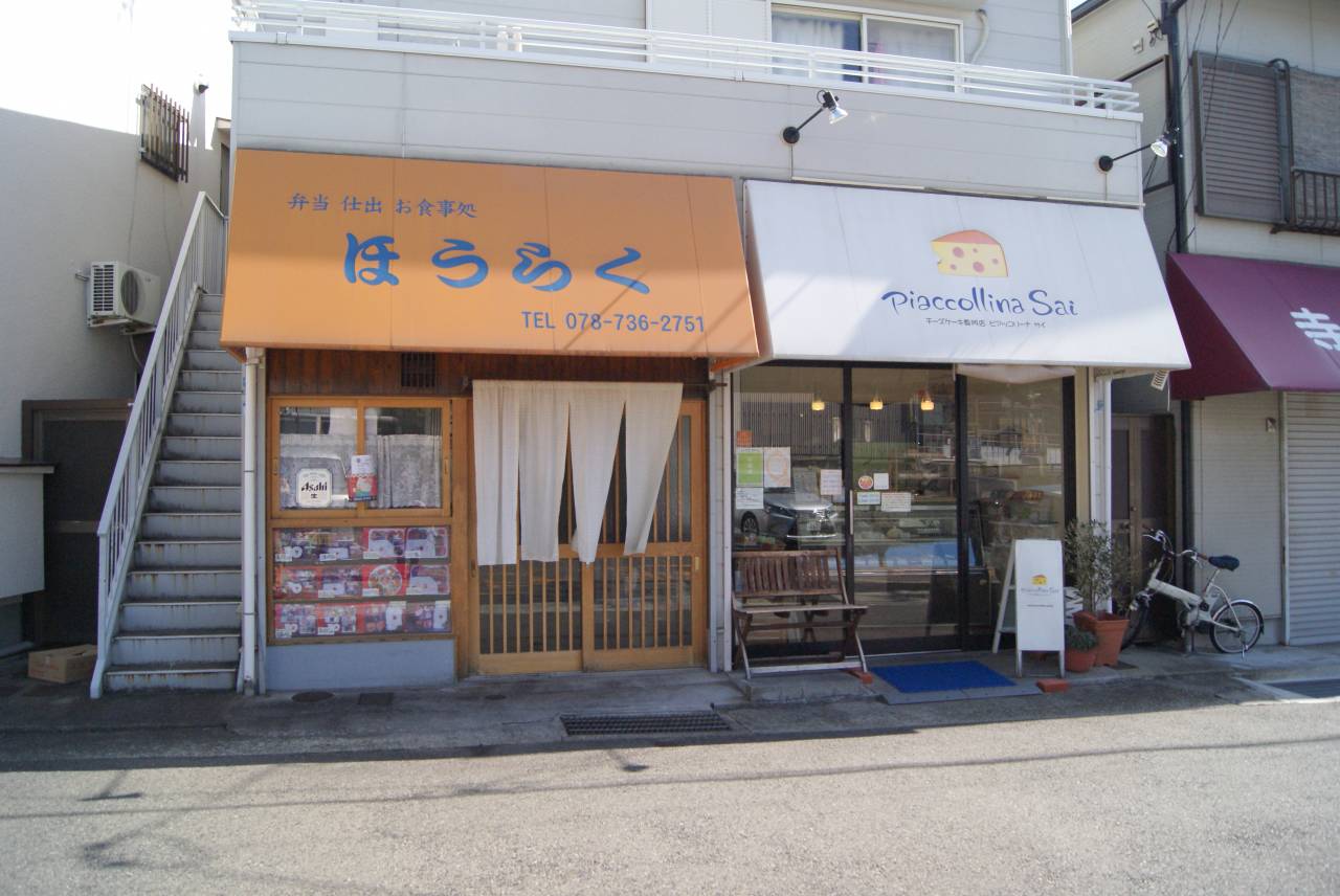 須磨寺前商店街