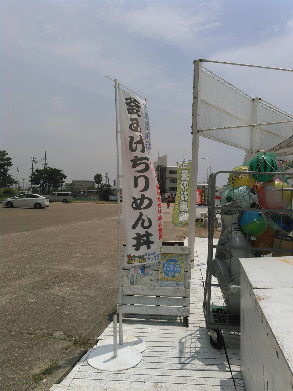 須磨海水浴場