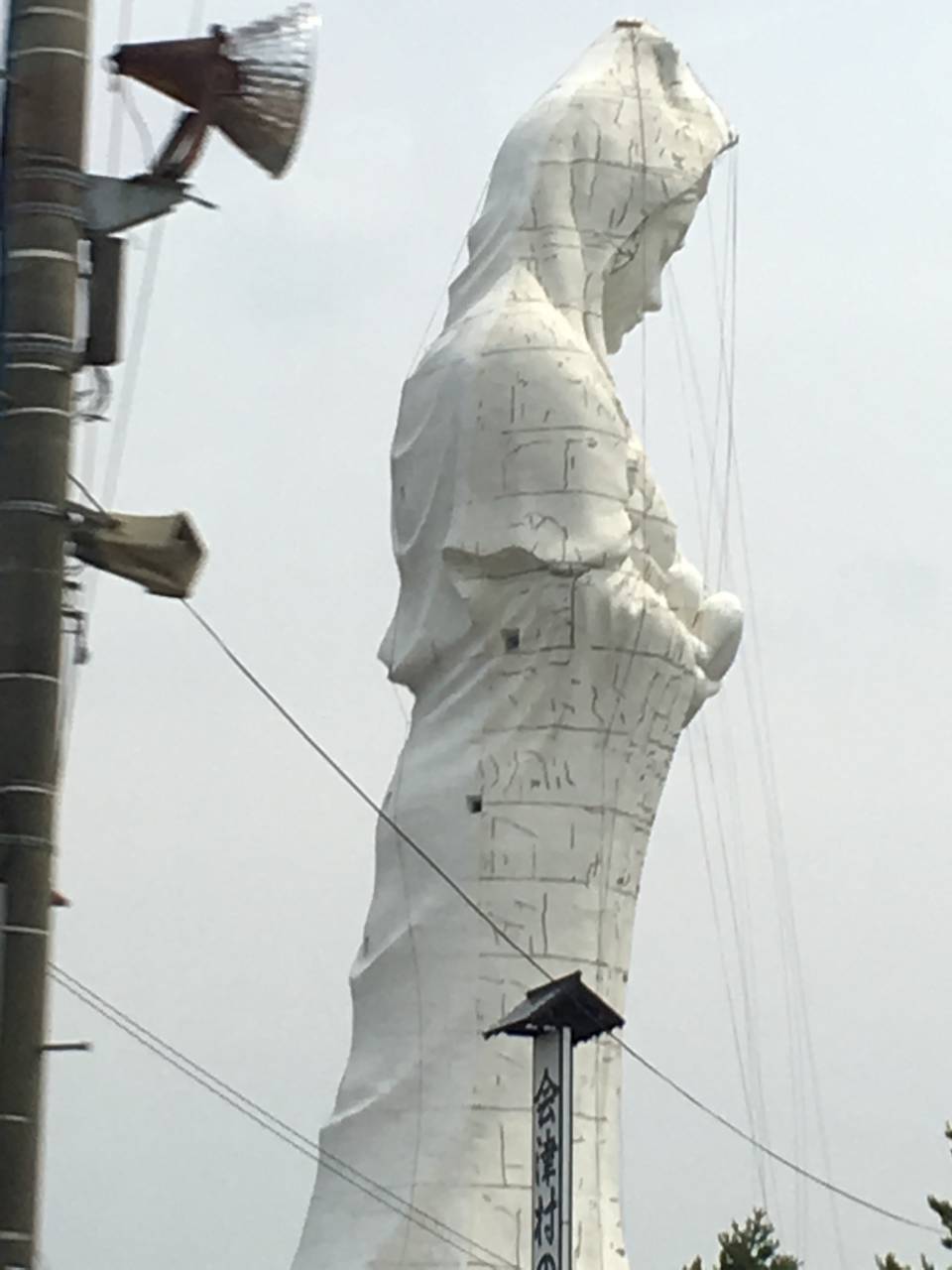 五色沼