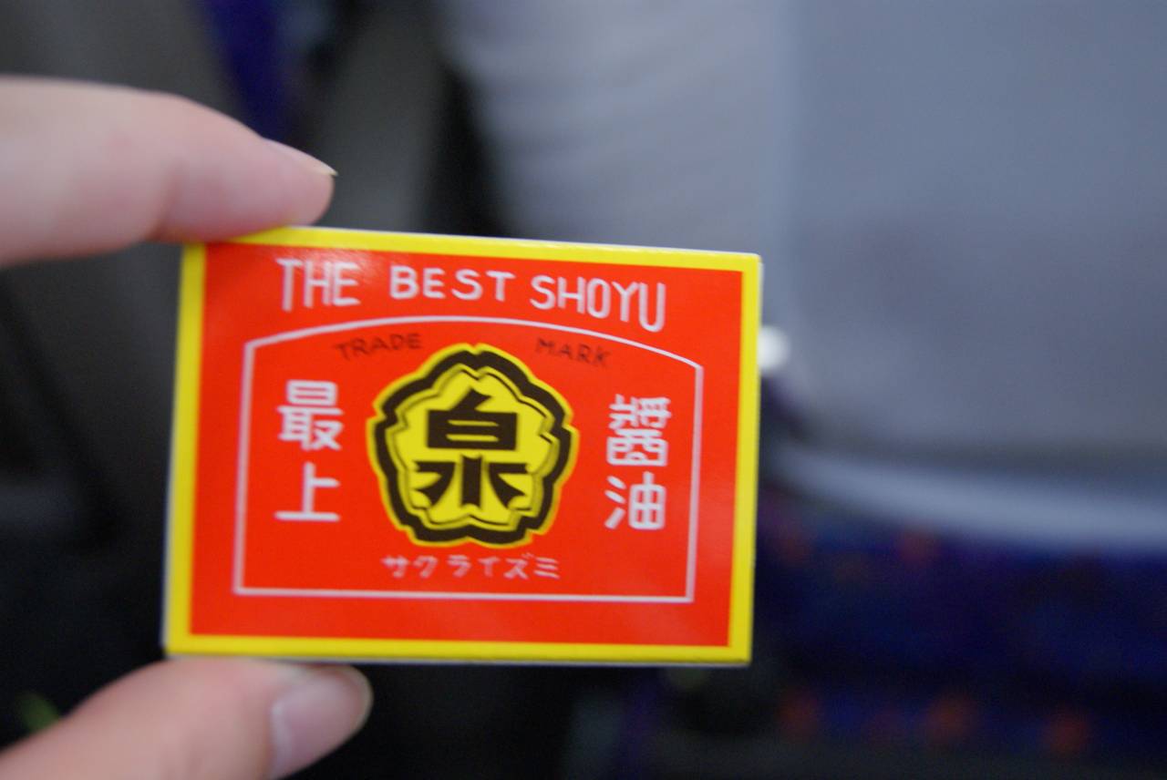 加西市