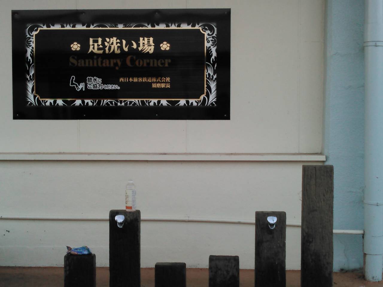 須磨海水浴場