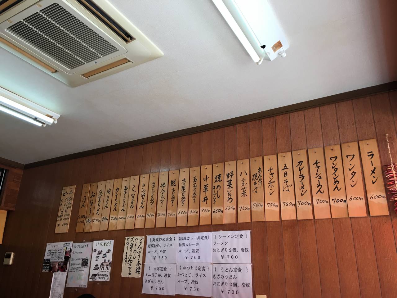 須磨寺前商店街