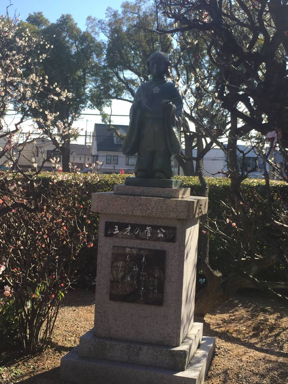 須磨寺