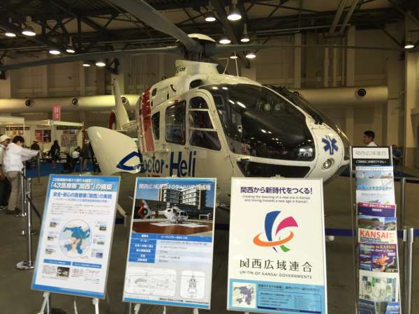 Doctor Heli
