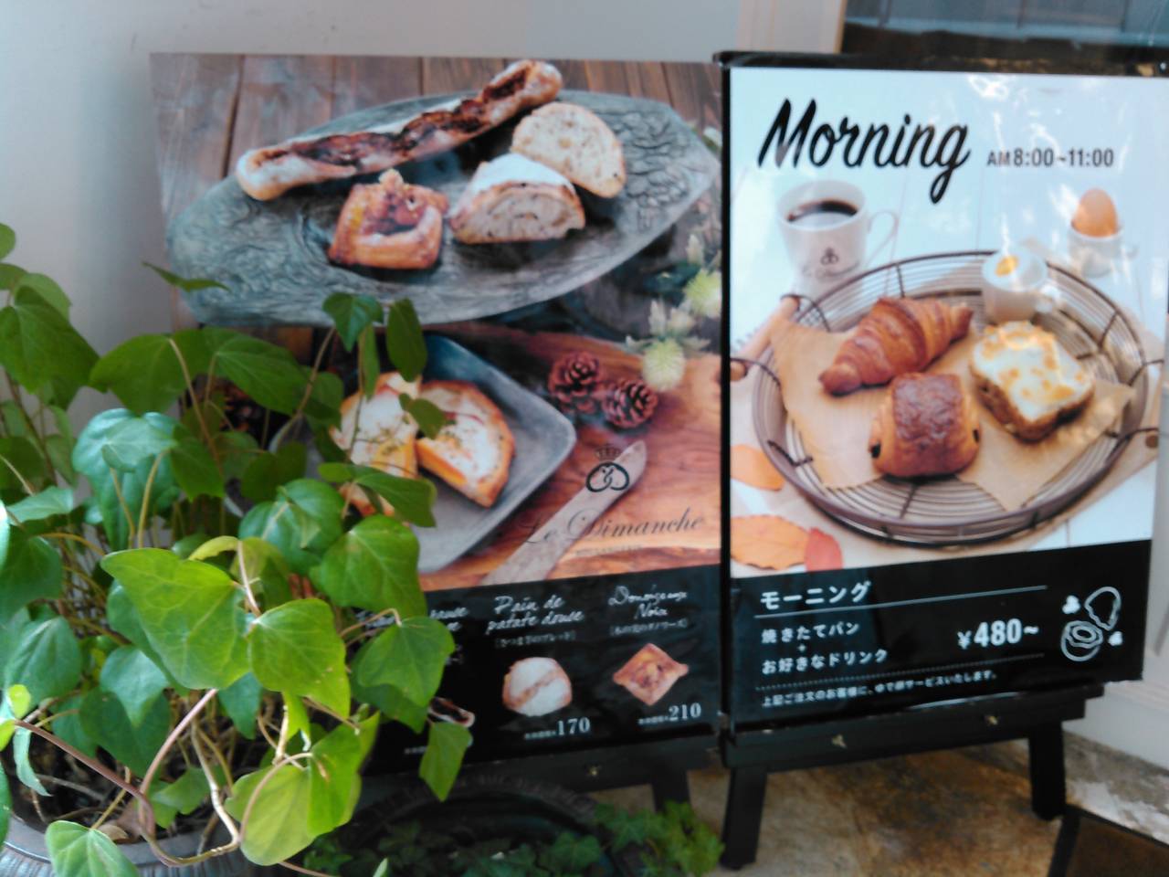 JR元町駅(兵庫県)