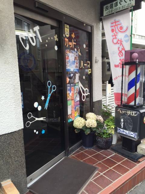 ヘアーサロン*ミキ*の写真