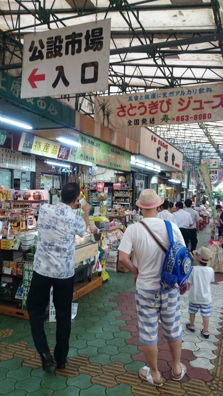 那覇空港