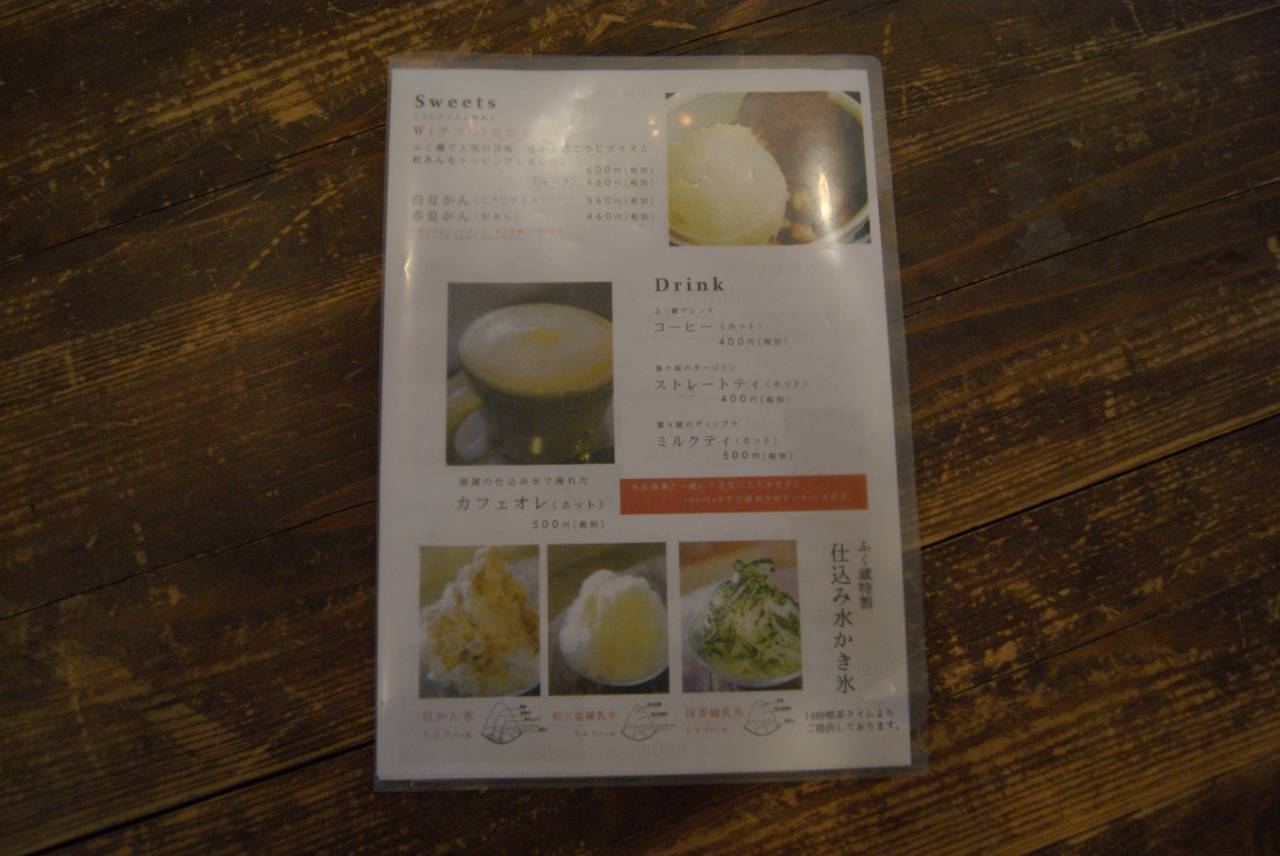 加西市