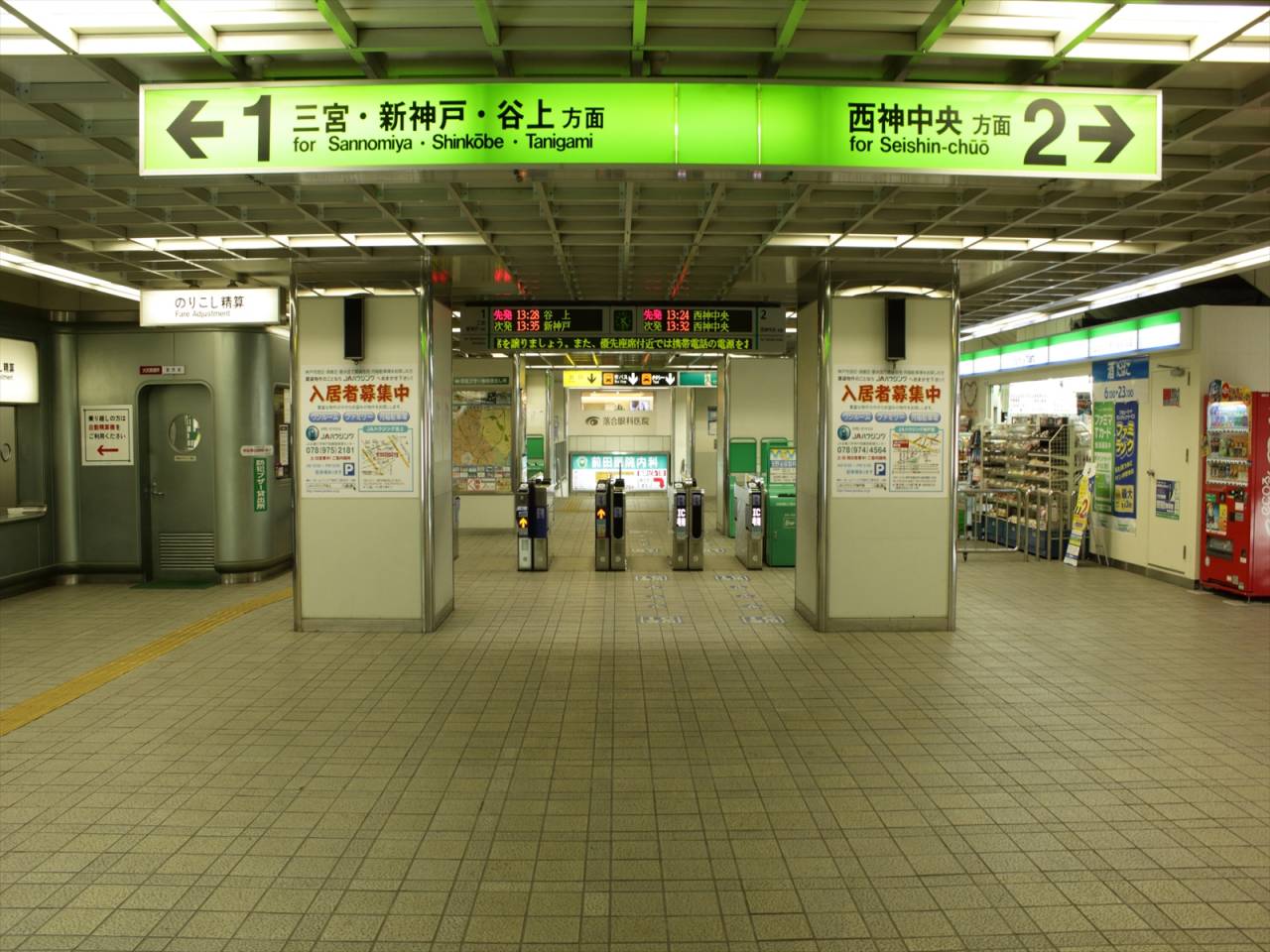 伊川谷駅