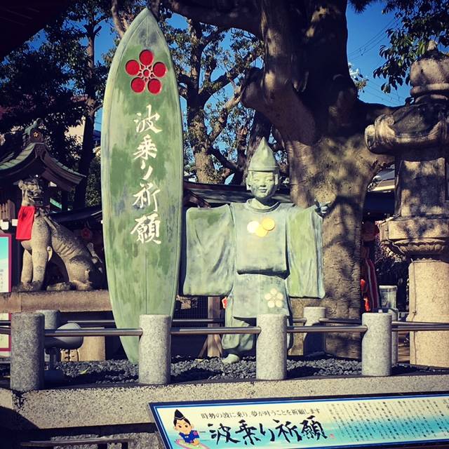 綱敷天満宮