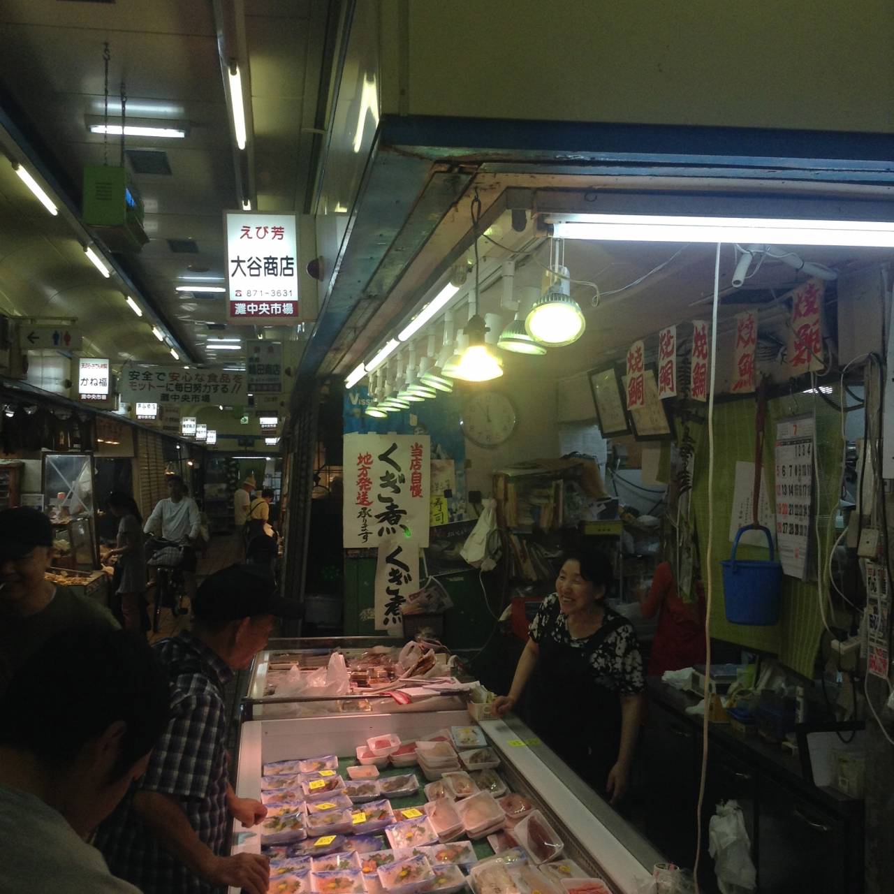 灘中央市場