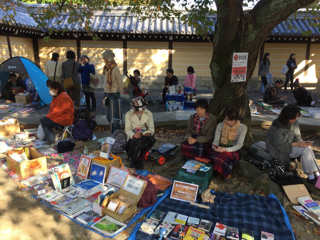 桂ヴィレッジフェス２０１６