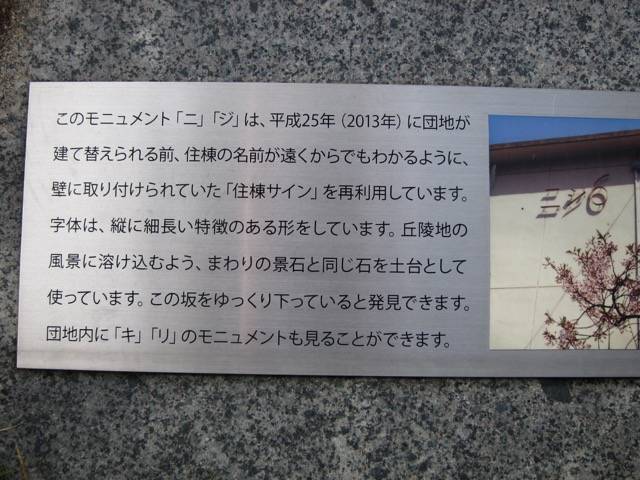 UR オブジェ (1)の写真