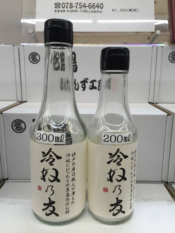 板宿連合市場西部
