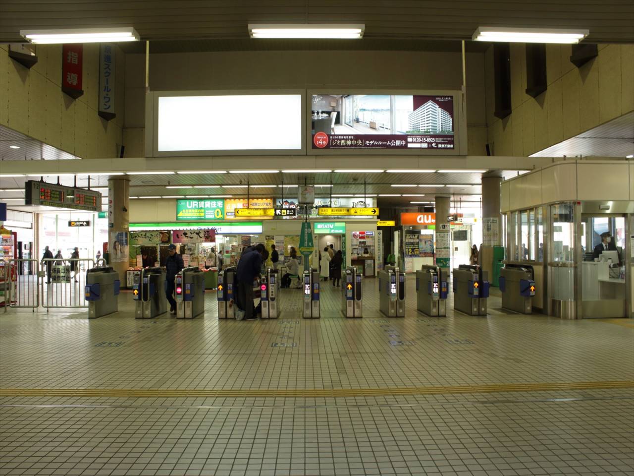 名谷駅