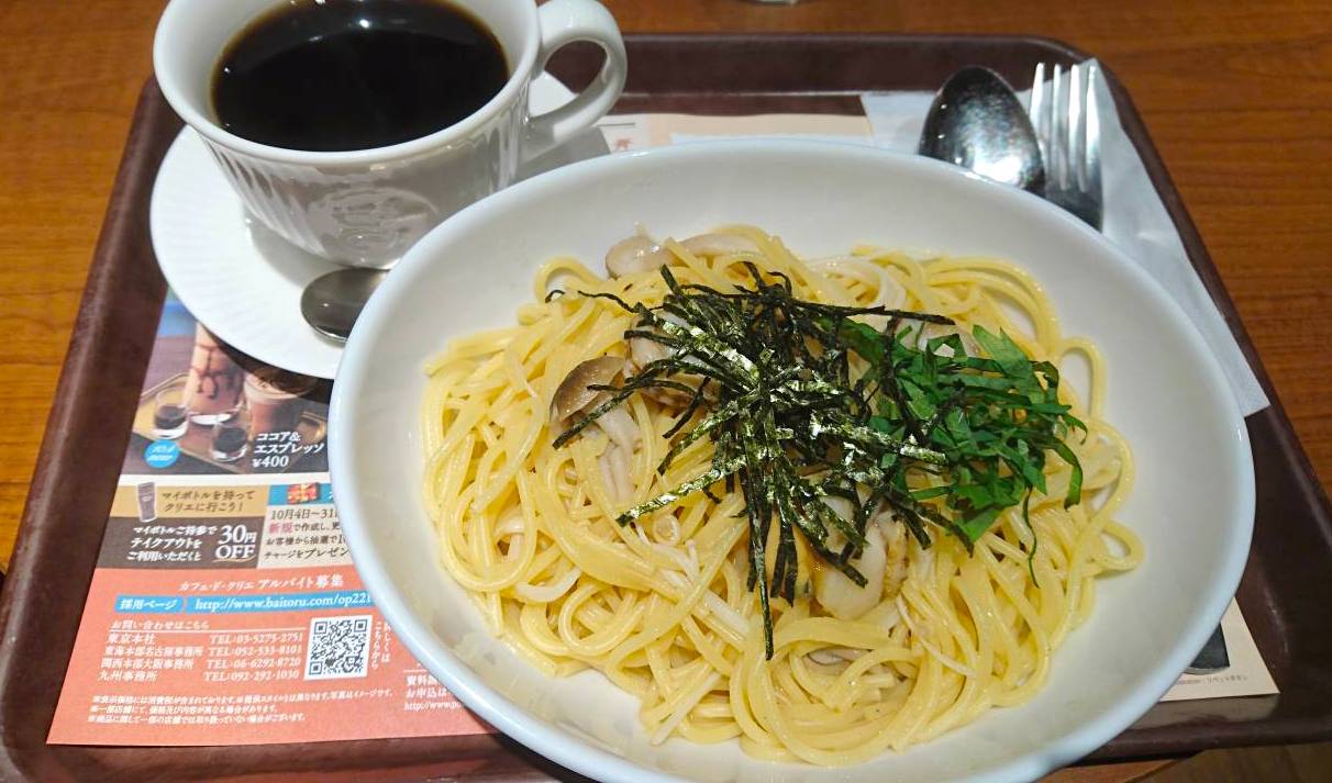 三宮センター街