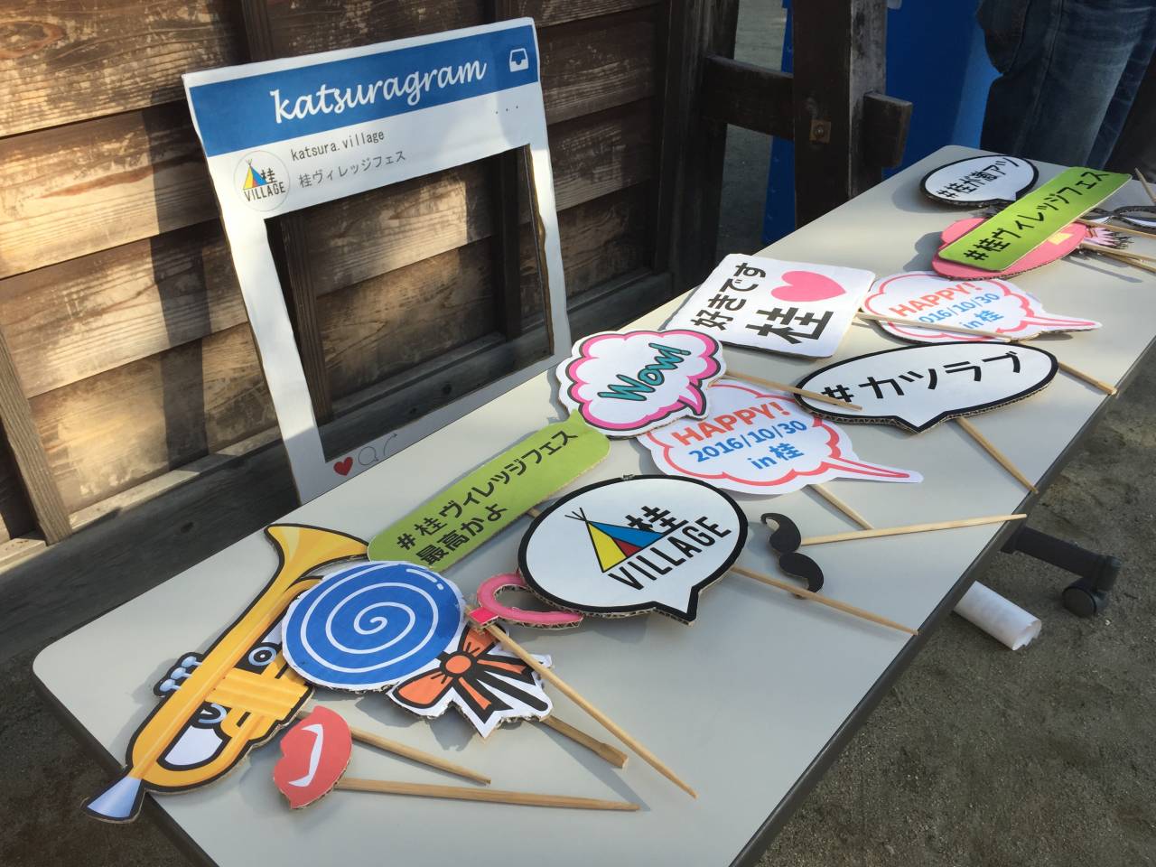 桂ヴィレッジフェス２０１６