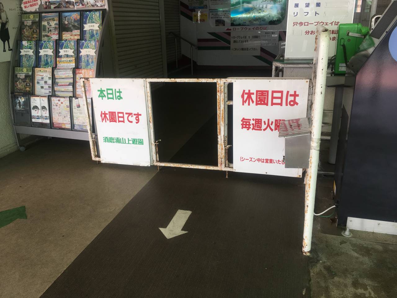 トゥーストゥース シーサイドカフェ